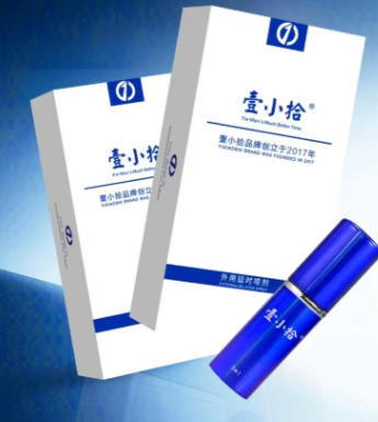 力不从心到从容掌控：亲测壹小拾5代，聊聊它对男人房事时间的改善效果