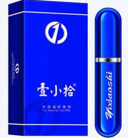 壹小拾喷剂.jpg